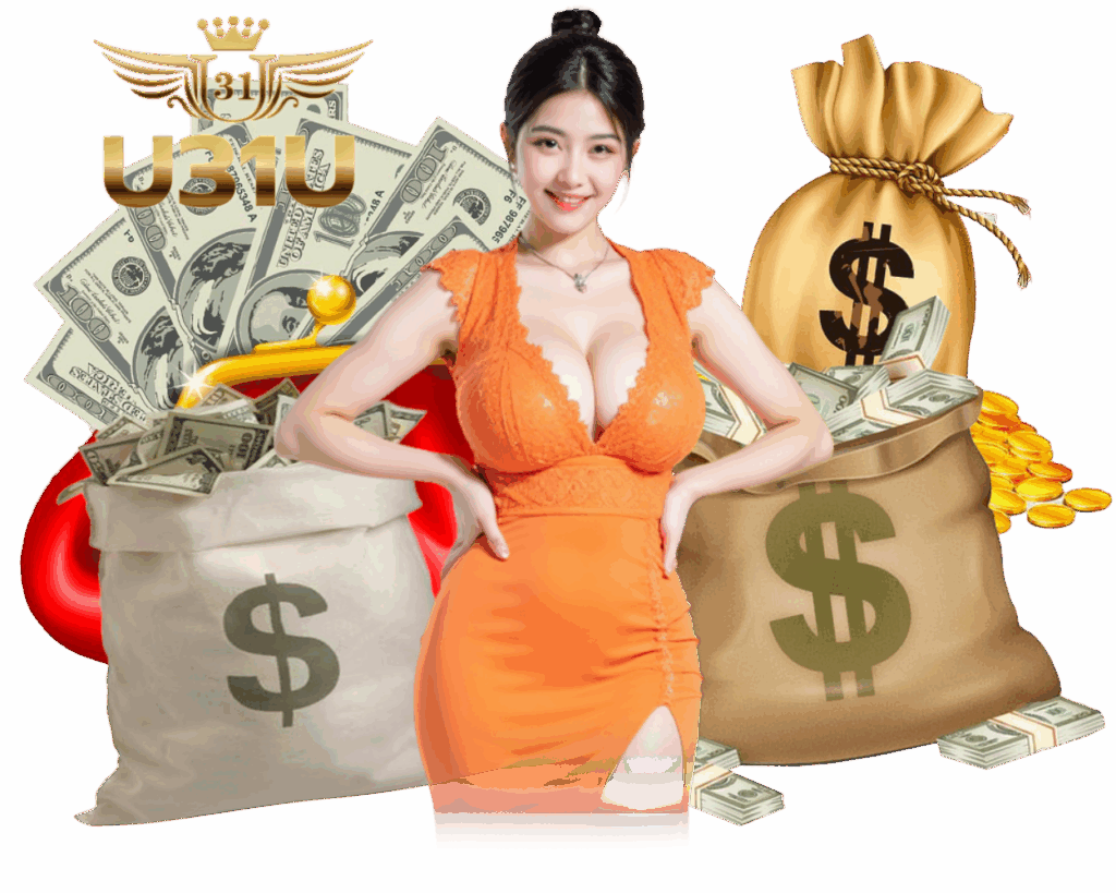 U31U สล็อตมาแรง